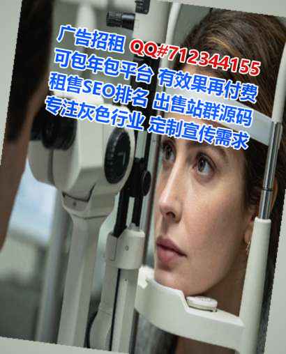 灵石代母医疗器材工作室